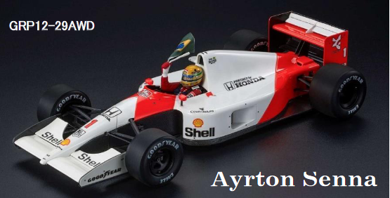 アイルトンセナ AYRTON SENNA グッズ 6セット 新品 Amazon.co.jp: アイルトンセナ AYRTON SENNA グッズ 6セット