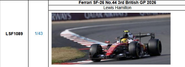 【ルックスマート(LSF1089)ご予約商品8/3締切】1/43 フェラーリ SF-26 No.44 L.ハミルトン 2026年イギリスGP3位　予価：税込￥18700