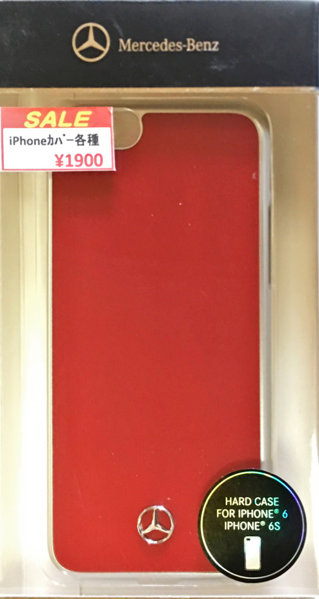 アウトレットsale品 メルセデス ベンツiphone 6s 6対応メタリックハードケース レッド Sale 1900 F1グッズ ミニカーの専門店 Grandprix アウトレットsale品 メルセデス ベンツiphone 6s 6対応メタリックハードケース レッド Sale 1900 F1グッズ ミニカーの専門店 Grandprix
