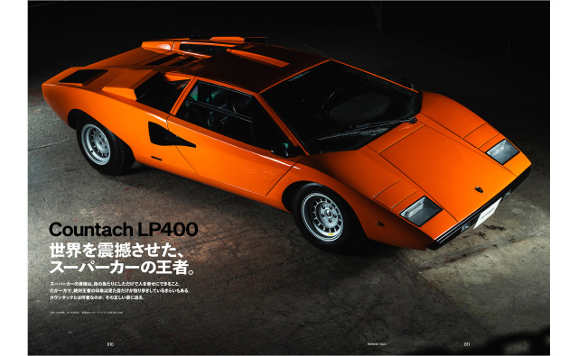 メール便対応】根本悠生選手直筆サイン入 MOTORIST Vol.5 Lamborghini