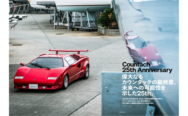 メール便対応】根本悠生選手直筆サイン入 MOTORIST Vol.5 Lamborghini