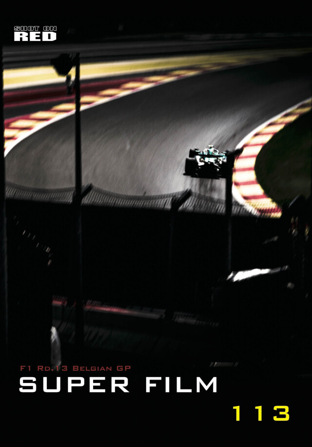 【メール便対応】フォトグラファー柏木龍馬：SUPER FILM No.113 - 2025 BELGIAN Grand Prix -