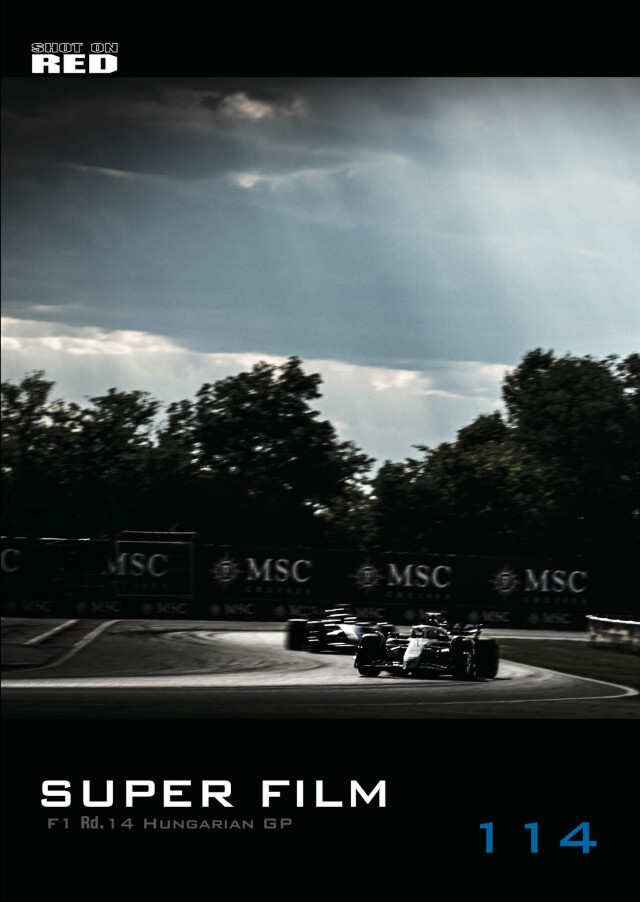 【メール便対応】フォトグラファー柏木龍馬：SUPER FILM No.114 - 2025 HUNGARIAN Grand Prix -