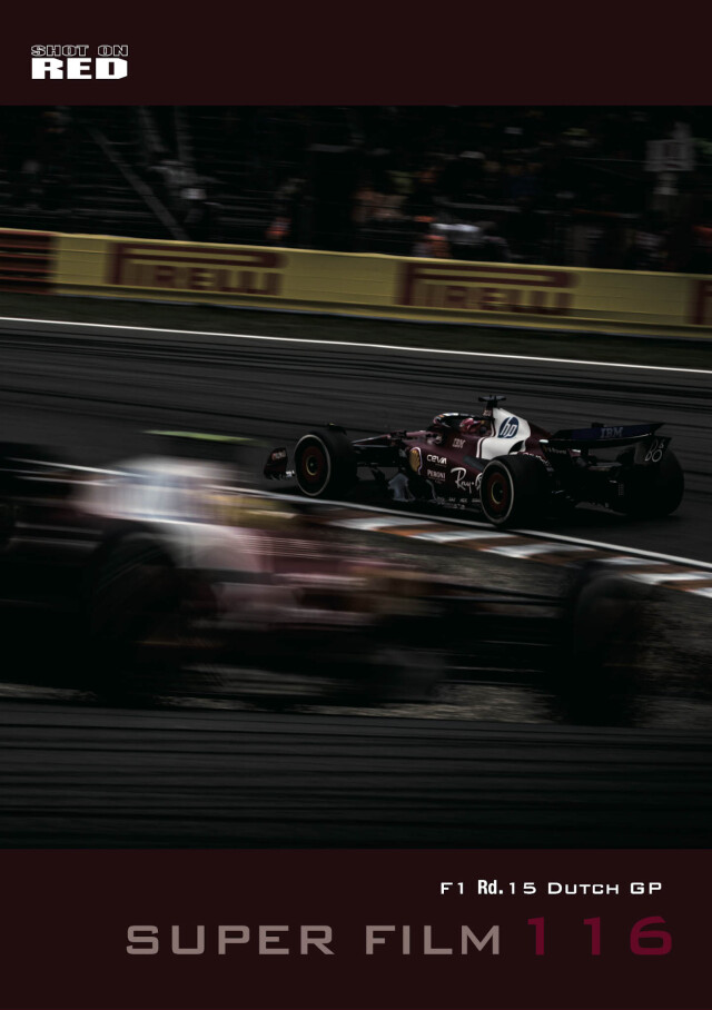 【メール便対応】フォトグラファー柏木龍馬：SUPER FILM No.116 - 2025 DUTCH Grand Prix -