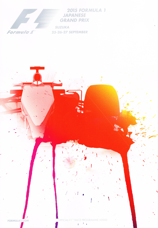 【SALE】F1公式プログラム  2015年日本GP 鈴鹿