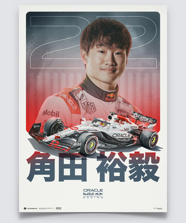 【角田裕毅応援団ミニシール付】角田裕毅 レッドブル 2025年F1日本GP限定カラー ポスター(額無)