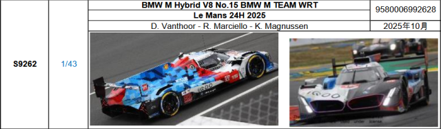 【スパーク(S9266)ご予約商品8/7締切】1/43 Cadillac V-Series.R No.38 CADILLAC HERTZ TEAM JOTA 2025ルマン24時間レース7位 E.Bamber-S. Bourdais-J. Button 予価：税込￥12980 