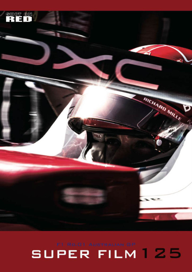 【メール便対応】イメージコンセプター柏木龍馬：SUPER FILM No.125 - 2026 Australian Grand Prix  -【ビジュアルコンセプトマガジン】
