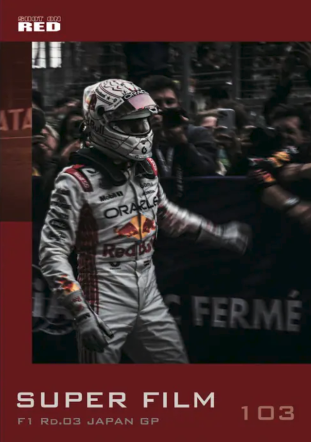 【メール便対応】フォトグラファー柏木龍馬：SUPER FILM No.103 - 2025 Japanese Grand Prix -