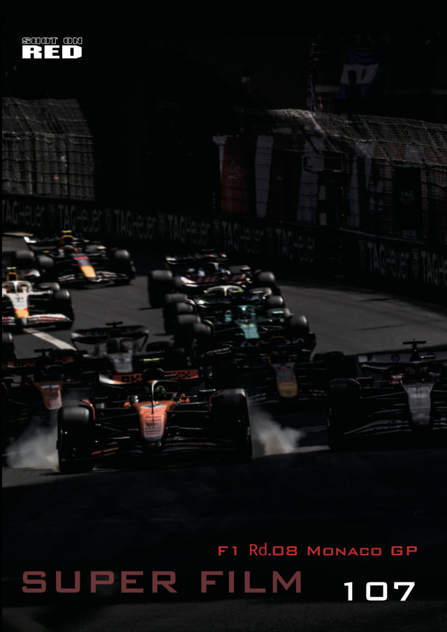 【メール便対応】フォトグラファー柏木龍馬：SUPER FILM No.107 - 2025 Monaco Grand Prix -