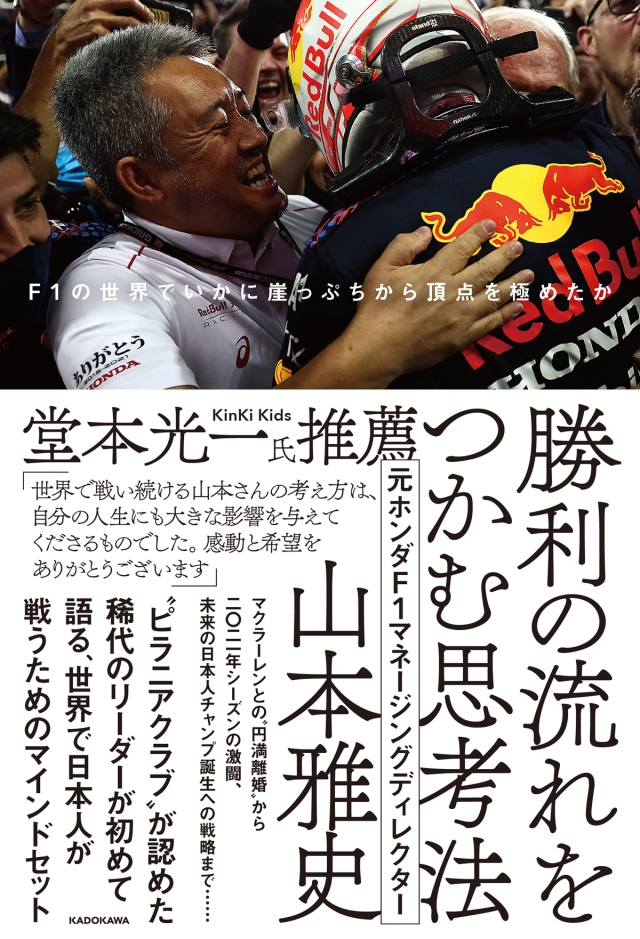 サイン入り　初めての山　本多勝一 サイン入り 初めての山 本多勝一 - メルカリ