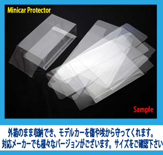 1/43　スケール　ミニチャンプス　F1（ロング）ハイボックス　ミニカー保護カバー 20枚入り