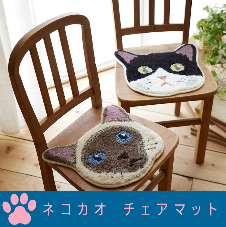 ネコカオチェアマット 可愛いネコのチェアマット 猫好きを意識した