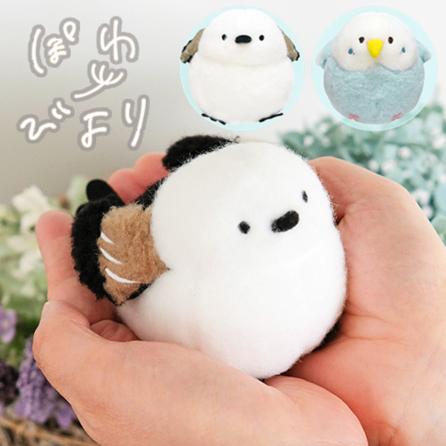 サンレモン ぽわびより シマエナガ