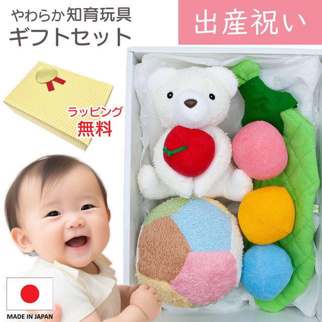 グランパパ ベビーギフトセットD