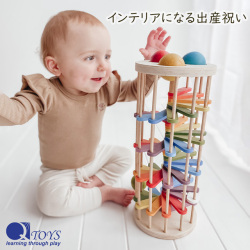 Qtoys レインボー・ボールタワー