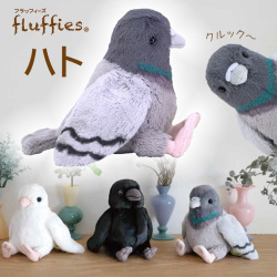 fluffies ハト ぬいぐるみ 鳥 フラッフィーズ サンレモン