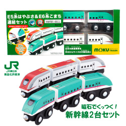【木製レール 追加パーツ】moku TRAIN E5系はやぶさ＆E6系こまち連結セット