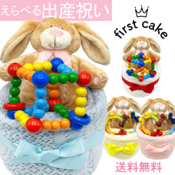 ファーストケーキ ふわふわラビットと木製ラトル