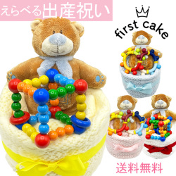ファーストケーキ ふわふわベアーと木製ラトル