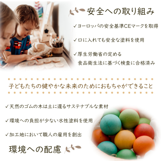 使い方のアレンジは無限大！すべすべの木肌とアースカラーが美しい木球