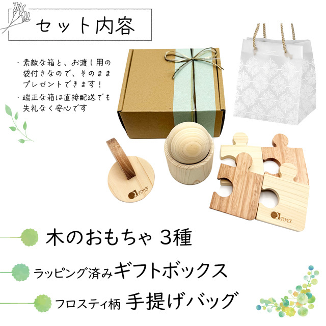 ファーストトイにおすすめ！ナチュラルな無垢材のオーストラリアの知育