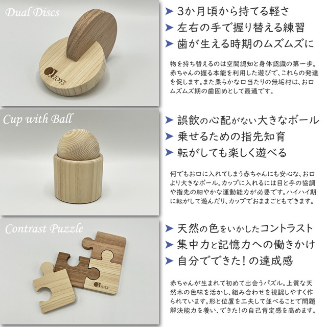 ファーストトイにおすすめ！ナチュラルな無垢材のオーストラリアの知育