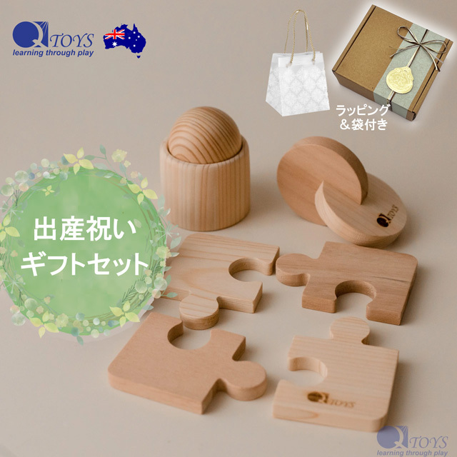 ファーストトイにおすすめ！ナチュラルな無垢材のオーストラリアの知育