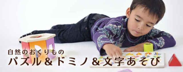 ニチユー　ドミノ 15168247.jpg?20120629140905