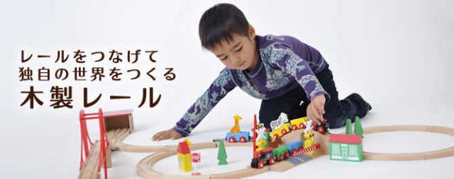木製線路 Amazon | マキシム 木製 レールセット シリーズ マグネット車両