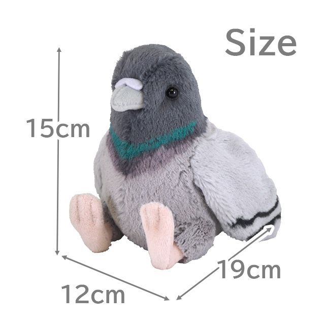 fluffies ハト ぬいぐるみ 鳥 フラッフィーズ サンレモン