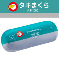 タキまくら JR貨物タキ1000形貨車