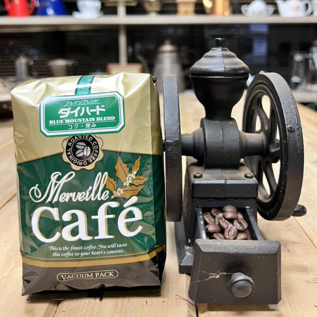 ダイハードブルマンブレンド : 香りよくすっきりとしたうま味(★2.5)