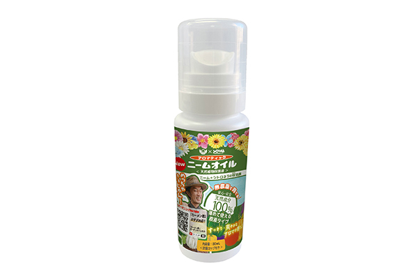 カーメン君コラボ/アロマティックニームオイル 80ml