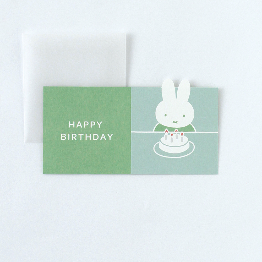 miffy プレゼントバースデーカード<green> BM-096