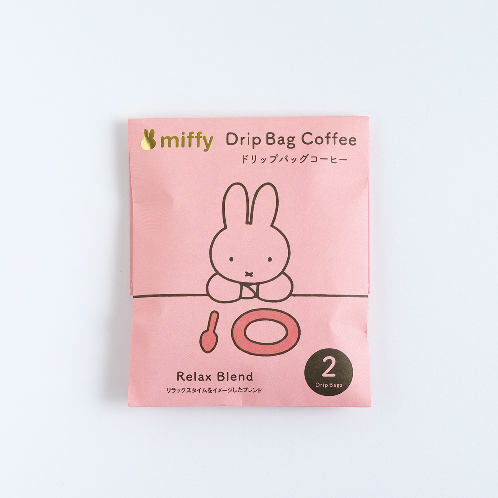 miffy ドリップバッグコーヒー＜relax＞ BM-284