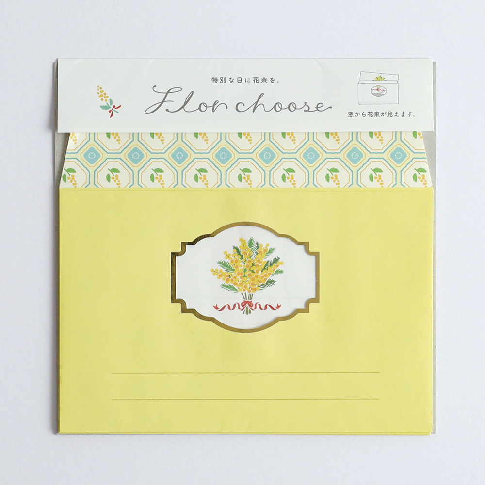 flor choose レターセット <ミモザ> FC-010