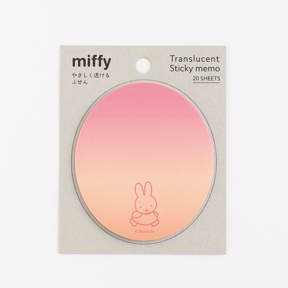 miffy やさしく透けるふせん＜miffy/walk＞ BM-292