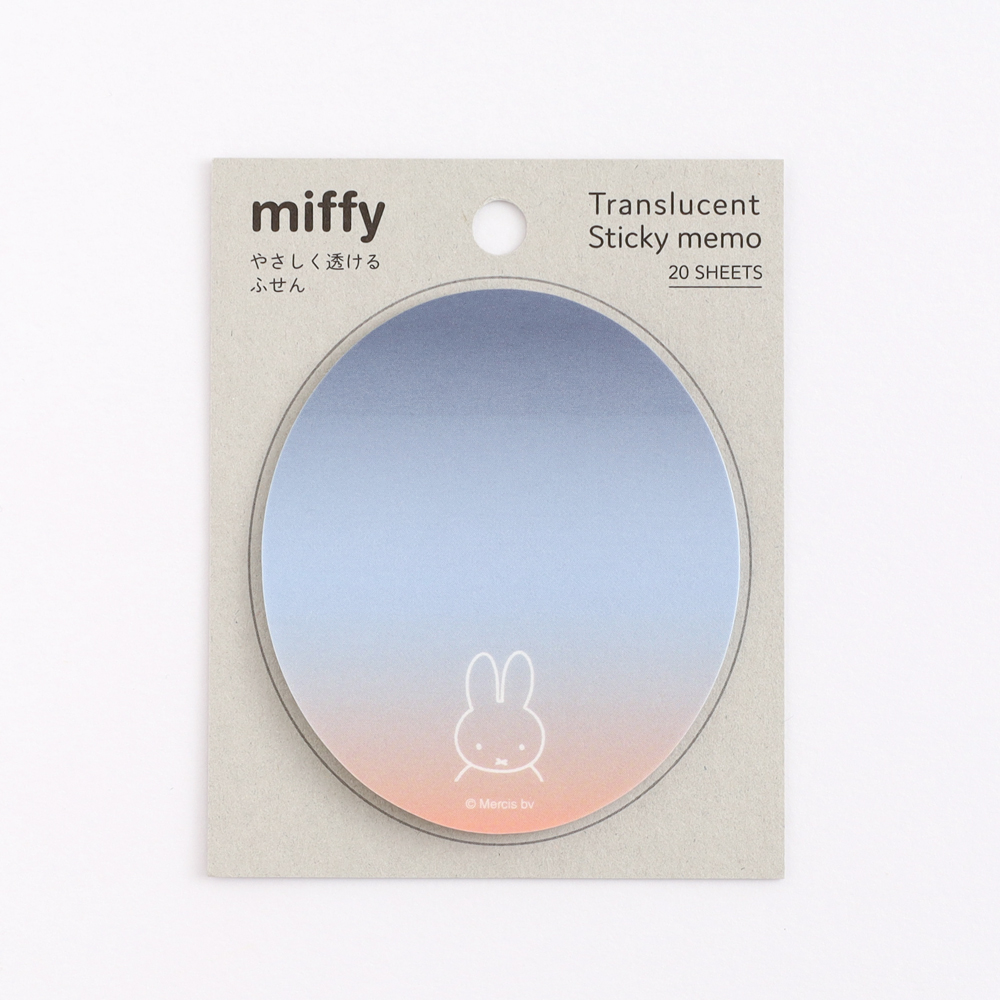miffy やさしく透けるふせん＜miffy＞ BM-295
