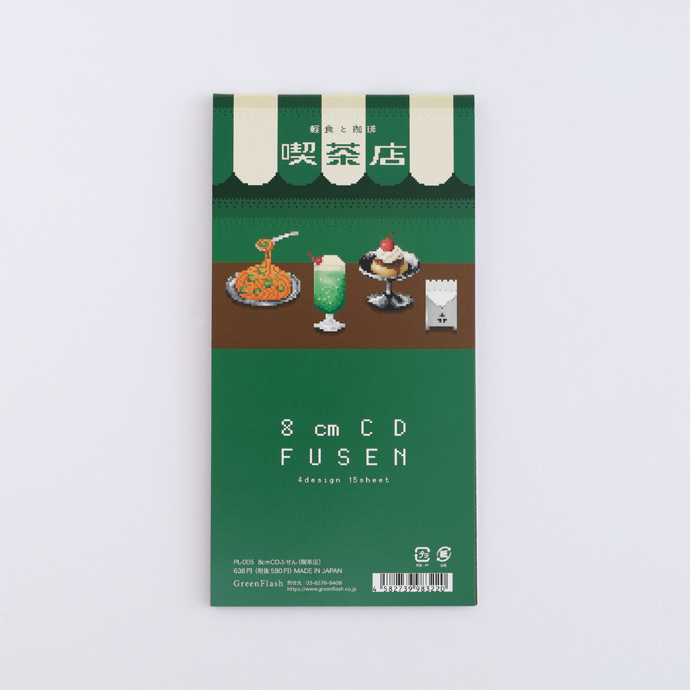 Pixelook 8cmCDふせん<喫茶店> PL-005