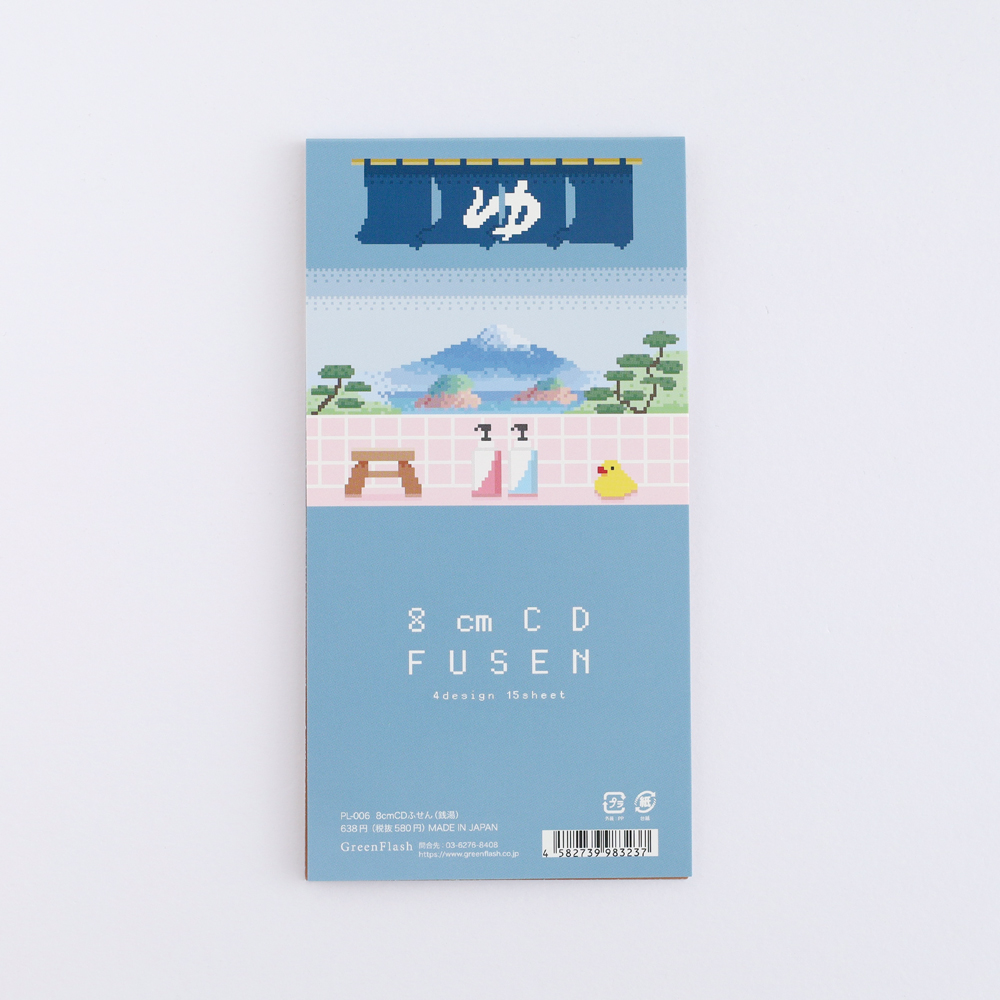 Pixelook 8cmCDふせん<銭湯> PL-006