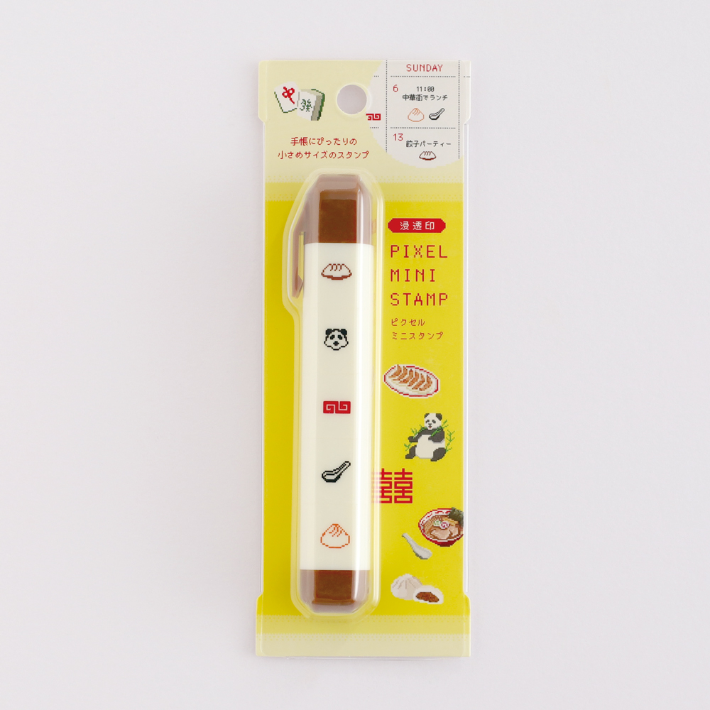 Pixelook ピクセルミニスタンプ<町中華> PL-029