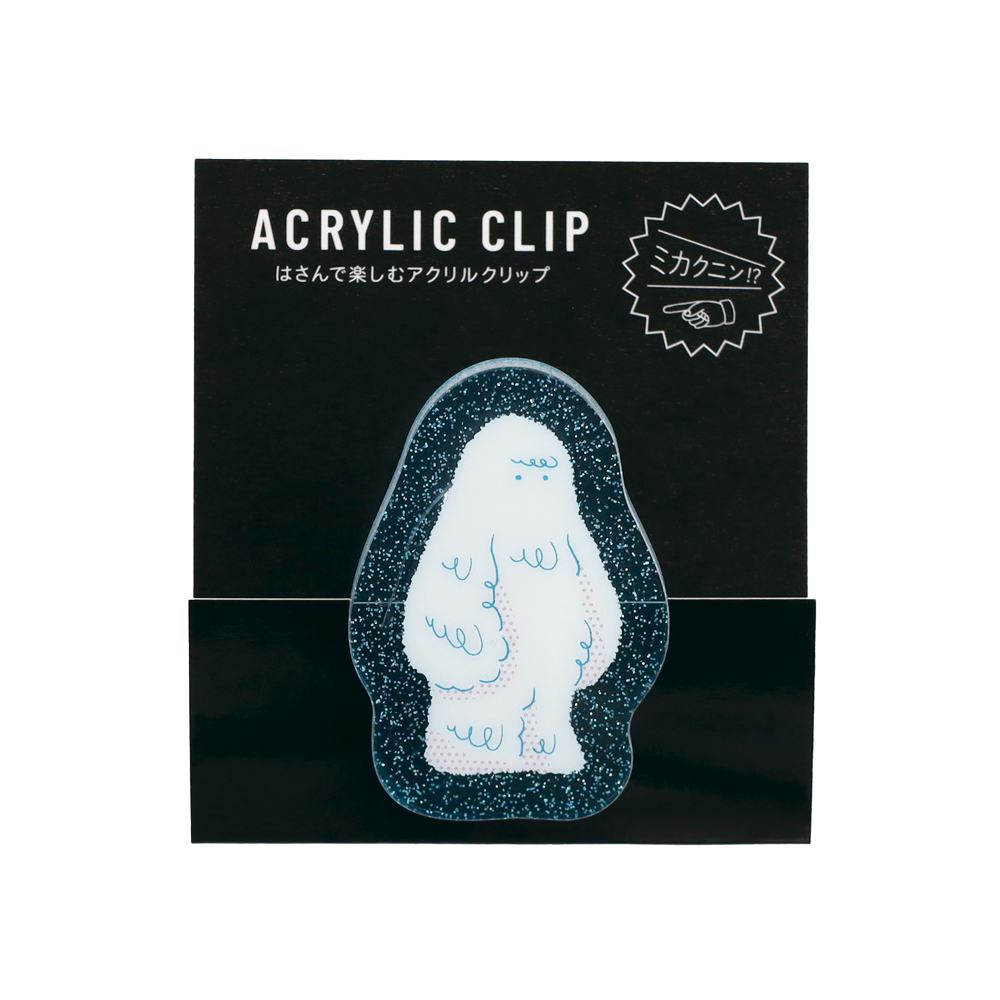ミカクニン アクリルクリップ(イエティ) MN-017