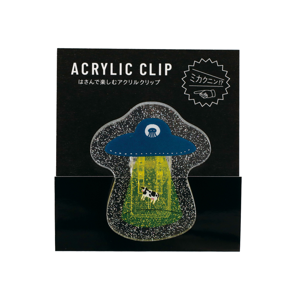ミカクニン アクリルクリップ(UFO) MN-018