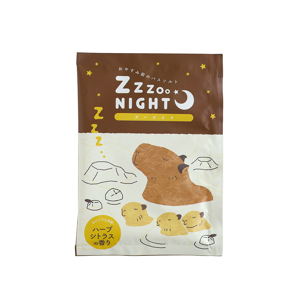 ZooNightバスソルト（カピバラ）GRD-086