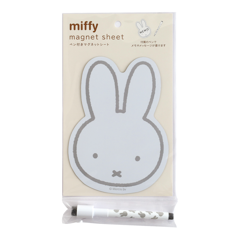miffy ペン付きマグネットシート（white） BM-428