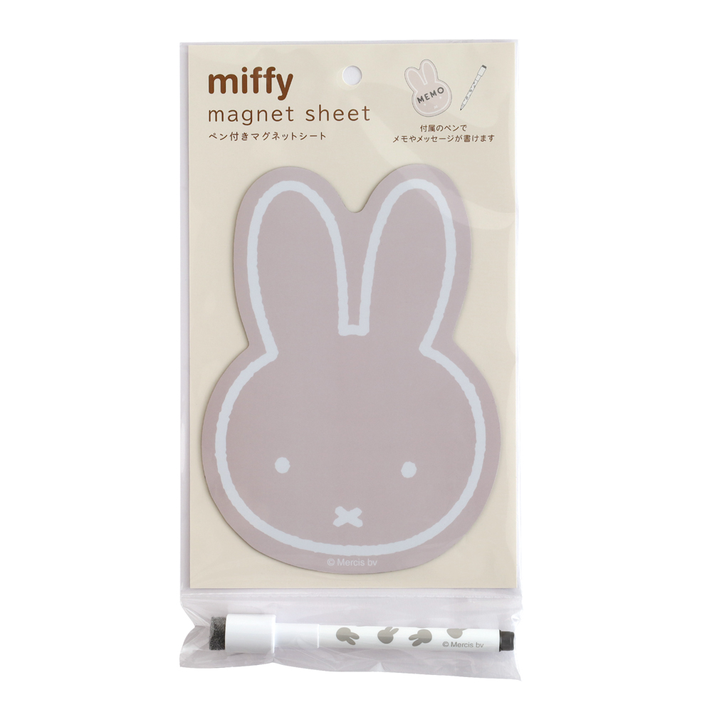 miffy ペン付きマグネットシート（beige） BM-429