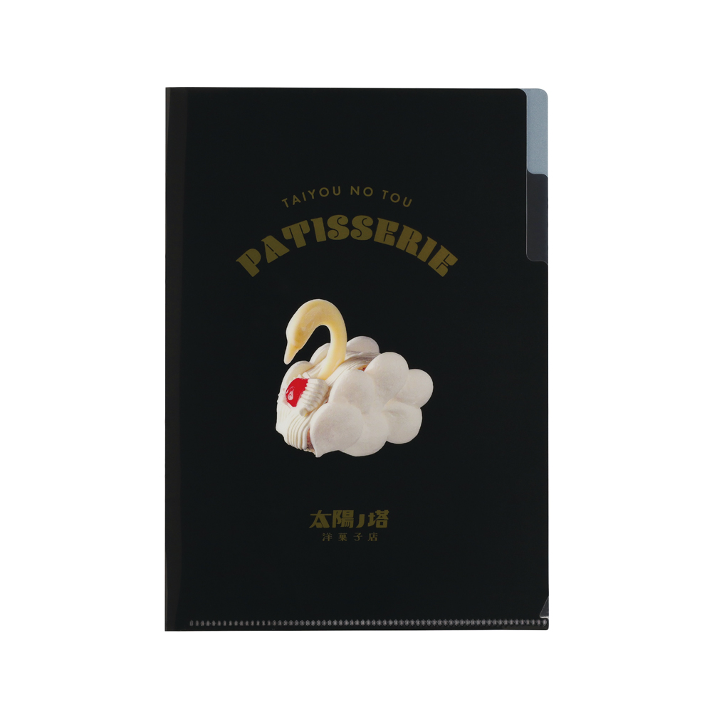 太陽ノ塔洋菓子店 A5ポケットクリアファイル （ケーキ） TY-009