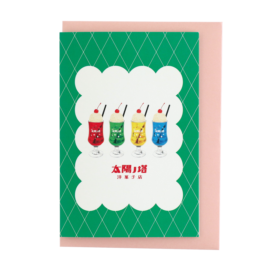 太陽ノ塔洋菓子店 メッセージカード （クリームソーダ） TY-015