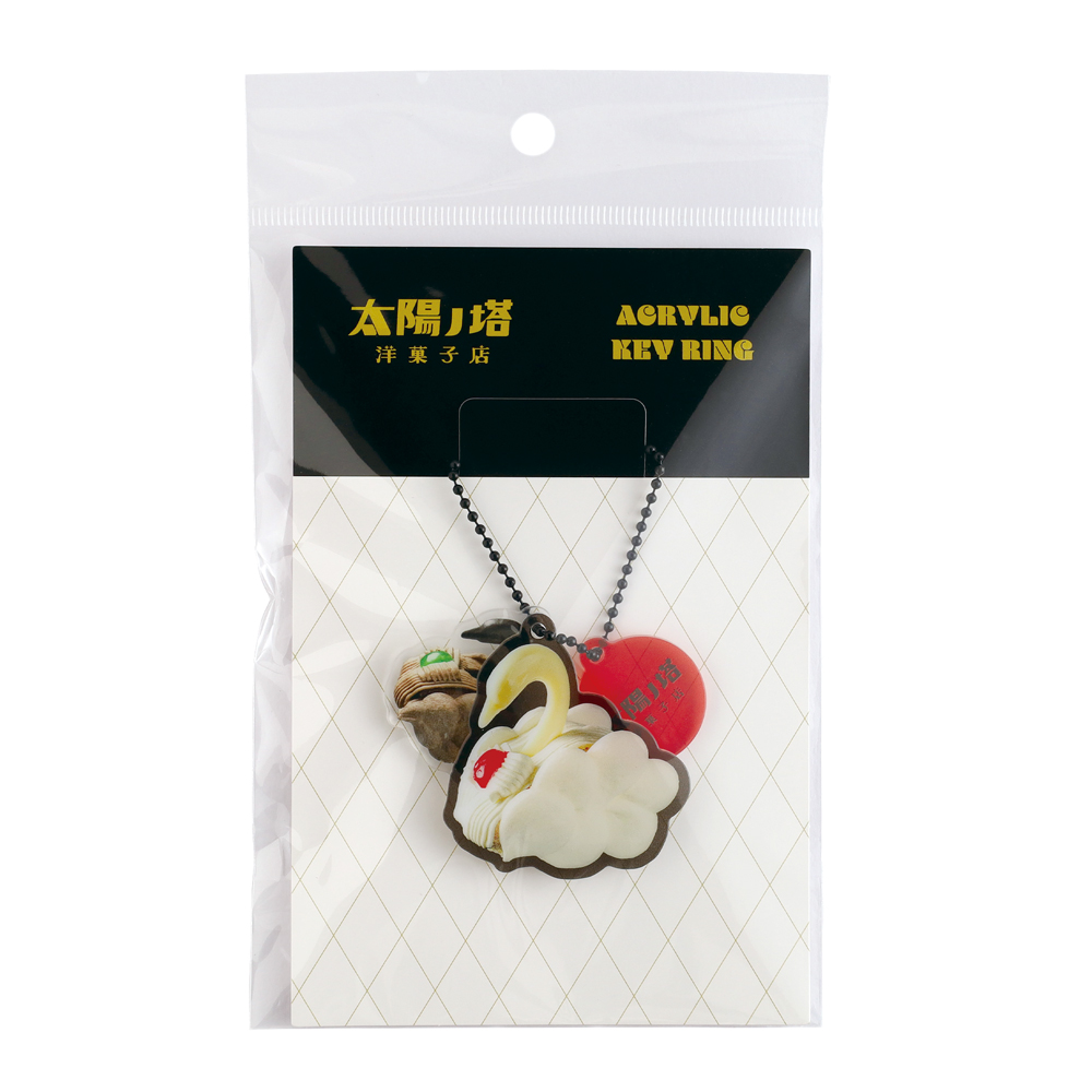 太陽ノ塔洋菓子店 アクリルキーホルダー （ケーキ） TY-021